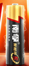 南孚7號(hào)電池12粒 七號(hào)堿性 聚能環(huán)5代 適用遙控器/體脂秤/血壓計(jì)/計(jì)算器/無(wú)線鼠標(biāo)/耳溫槍/血糖儀等 曬單實(shí)拍圖