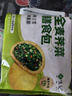 悅味紀 全麥薺菜/蒲公英膳食包   手工菜團子粗糧雜糧包早餐 【8只】全麥薺菜膳食包*2袋 曬單實(shí)拍圖