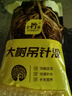 史丹利大樹(shù)營(yíng)養液園林苗木移栽吊針式護樹(shù)寶綠化養護植物園林園藝肥料1L 曬單實(shí)拍圖