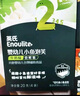 英氏（Engnice）嬰幼兒谷物棒蛋黃香芋味 嬰兒零食米餅非油炸寶寶零食28.6g 曬單實(shí)拍圖