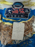 金鉤海米 蝦米干蝦仁干煲湯煮粥 海產(chǎn)干貨 金鉤海米250g 源頭直采包郵 曬單實(shí)拍圖