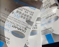 理膚泉【孫穎莎推薦】B5面膜PRO10片套裝 補水保濕舒緩泛紅護膚品禮物 曬單實(shí)拍圖