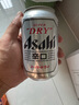 朝日Asahi朝日超爽生啤酒 330ml*15聽 10.9度整箱裝 中秋送禮 曬單實(shí)拍圖