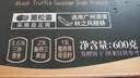 廣州酒家 黑松露臘腸蘇打餅干600g 1斤廣式休閑零食解饞點(diǎn)心辦公室下午茶 曬單實(shí)拍圖