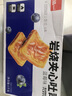 泓一巖燒乳酪吐司面包2斤 手撕面包早餐代餐休閑零食夾心藍(lán)莓味1000g 曬單實(shí)拍圖