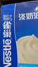 雀巢（Nestle）淡奶油1L 動(dòng)物性稀奶油 蛋糕裱花面包蛋撻甜品 奶茶奶蓋易打發(fā) 曬單實(shí)拍圖