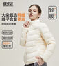 雪中飛男女立領(lǐng)秋羽絨百搭輕薄鴨絨立領(lǐng)修身輕盈隱藏式口袋 黎蔓卡其|7202-女 M 170/92A 曬單實(shí)拍圖