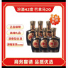 汾酒 1915巴拿馬20 清香型 42度 475mL 6瓶 整箱裝 曬單實拍圖