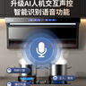 好太太億美油煙機一級能效變頻家用大吸力頂側雙吸大風(fēng)量靜壓低噪音真實(shí)揮手智控自動(dòng)清洗油煙機7字型抽煙機 旗艦款-90大屏大燈+煤氣警報+智能語(yǔ)音 聯(lián)系客服上門(mén)安裝（全國聯(lián)保） 曬單實(shí)拍圖