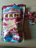 王老五 葛根酥 原味 506g 袋裝休閑零食 四川成都土特產(chǎn) 重慶磁器口 曬單實(shí)拍圖