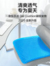 京東京造 坐墊 蜂窩凝膠坐墊夏季通風(fēng)透氣冰墊汽車座墊居家辦公室椅墊 曬單實拍圖
