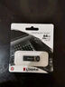 金士頓（Kingston）64GB USB 3.2 Gen 1 U盤 DTKN 大容量U盤 金屬外殼 讀速200MB/s 學(xué)習(xí)辦公投標(biāo)電腦車載通用 曬單實拍圖