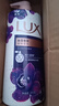 力士（LUX）依蘭香沐浴露 幽蓮魅膚馥郁香氛精油沐浴乳1000g 持久留香 曬單實(shí)拍圖