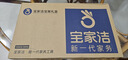 寶家潔膠棉拖把32cm配3草莓香歐科棉頭【楊冪限定禮盒】中秋禮物 曬單實(shí)拍圖