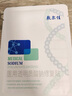 敷爾佳 醫用透明質(zhì)酸鈉修復貼黑膜5片/盒 促進(jìn)創(chuàng  )面愈合 減輕瘢痕MHA-B-T 曬單實(shí)拍圖