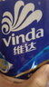 維達（Vinda）抽紙【孫穎莎推薦】棉韌3層100抽*24包S碼 親膚無刺激 紙巾 整箱 曬單實拍圖