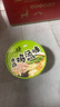 文玉（wenyu）香菇雞湯味沖泡型細米線(xiàn)116g*12桶早餐非油炸方便整箱米粉免煮 曬單實(shí)拍圖