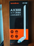 Tenda騰達 WiFi6智能免驅 usb無(wú)線(xiàn)網(wǎng)卡臺式機專(zhuān)用 外置高增益天線(xiàn) 筆記本電腦wifi接收器 無(wú)限wifi發(fā)射 曬單實(shí)拍圖