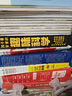 品味詩(shī)詞曲賦的極致之美 套裝全6冊 品味唐詩(shī)+宋詞+元曲詩(shī)經(jīng)+漢代詩(shī)賦+魏晉詩(shī)文 詩(shī)詞歌賦書(shū)籍全集古典文學(xué) 曬單實(shí)拍圖