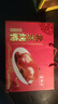 宮御坊北京特產(chǎn)中秋烤鴨禮盒1200kg高檔熟食鴨肉禮盒節(jié)日送禮送人伴手禮 曬單實(shí)拍圖