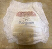 babycare皇室獅子王國拉拉褲箱裝加大號XXL52片>15kg嬰兒尿不濕透氣親膚 曬單實(shí)拍圖