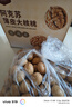 樓蘭蜜語高品質(zhì)阿克蘇薄皮核桃5斤/箱原味 七夕禮盒新疆特產(chǎn)每日堅果零食 曬單實拍圖