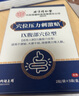 同仁堂便秘貼清腸排毒通便清宿大便干燥潤腸促消化穴位壓力刺激貼10貼 曬單實(shí)拍圖