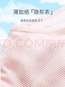 浪莎媽媽內(nèi)衣前開扣夏季薄款透氣胸罩舒服純棉里杯防下垂中老年文胸 曬單實(shí)拍圖