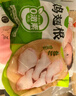 圣農雞翅根2斤冷凍烤雞翅根小雞腿清真燒烤鹵味食材  白羽雞 曬單實(shí)拍圖
