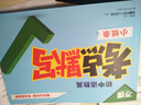 2026萬(wàn)唯中考語(yǔ)數英考點(diǎn)默寫(xiě)初中必背核心考點(diǎn)公式方程式七八九年級語(yǔ)文數學(xué)英語(yǔ)知識點(diǎn)清單必刷題期中期末總復習歸納總結練習冊 【主圖熱賣(mài)款】語(yǔ)數英考點(diǎn)默寫(xiě) 全國版 曬單實(shí)拍圖