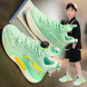 怡安踏雪男童運動(dòng)鞋秋季2025新款透氣防滑中大童運動(dòng)籃球鞋兒童男跑步鞋女 L9969牛油果綠-夜光-防滑耐磨 40 碼 曬單實(shí)拍圖