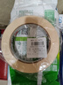 3M美紋紙膠帶美術(shù)美工裝修遮蔽美縫貼膜刷漆保護無(wú)痕不傷墻油漆分色2214白色15mm*50m*0.085mm 曬單實(shí)拍圖