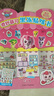 奇妙萌可果凍貼紙書(shū)：萌可甜品店 曬單實(shí)拍圖