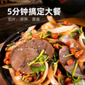 周家口一品牛腱醬鹵熟牛肉河南即食零食特產(chǎn)小吃禮品中秋禮盒130克*6袋 曬單實(shí)拍圖