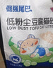 倔強尾巴加倍除臭混合豆腐貓砂 咖啡渣除臭 秒結團秒吸水不粘底2.5kg*4袋 曬單實(shí)拍圖