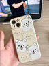 圣圖朗液態(tài)硅膠卡通狗狗適用iphone16promax蘋(píng)果15手機(jī)殼AI按鍵全包13高級(jí)磁吸14情侶新款12女防摔保護(hù)套 小狗堆【古董白】臻品液態(tài)+手繩 iPhone 13 曬單實(shí)拍圖