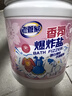 老管家香氛爆炸鹽1000g 彩漂粉漂白劑兒童衣物去漬劑去污去黃增艷增白 曬單實(shí)拍圖
