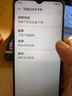華為 智選 Hi暢享 80S 新品全網(wǎng)通5G手機 鴻蒙安全守護 22.5W快充5000mAh追劇長(cháng)續航 曜石黑 6GB+128GB 【官方標配】 曬單實(shí)拍圖