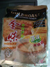 金味原味家庭裝1500g（30g*50袋）即食燕麥片 早餐沖飲谷物 送禮佳品 曬單實(shí)拍圖