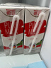 德亞（Weidendorf）德國(guó)進(jìn)口高鈣全脂純牛奶200ml*30盒整箱裝兒童學(xué)生營(yíng)養(yǎng)早餐 曬單實(shí)拍圖