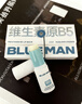 尊藍(lán)（PRIME BLUE）凡士林潤(rùn)唇膏女保濕滋潤(rùn)嘴唇修護(hù)唇炎防干裂去死皮淡唇紋兒童男士 曬單實(shí)拍圖