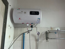 櫻花雪白色家用熱水器電熱水器出租房衛生間洗澡沐浴儲水式速熱省電40升/50/60/80/100圓桶二級能效 40升高配+出水斷電+上門(mén)安裝 曬單實(shí)拍圖