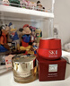 SK-II大紅瓶面霜50g輕盈sk2水乳化妝品全套護膚品套裝乳液生日禮物女 曬單實(shí)拍圖