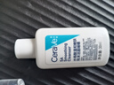 珀萊雅（PROYA）【劉亦菲同款】盾護(hù)防曬50ml 防水防汗 防曬霜高倍軍訓(xùn)防曬  曬單實(shí)拍圖