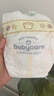 babycare金山茶花紙尿褲NB68片(<5kg)新生兒嬰兒尿不濕超薄透氣輕柔花苞褲 曬單實(shí)拍圖