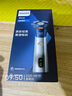 飛利浦（PHILIPS）【周杰倫推薦】電動(dòng)剃須刀旋風(fēng)3系PRO刮胡刀 風(fēng)馳切剃6D浮動(dòng)刀頭 教師節禮物 生日禮物 國家補貼 曬單實(shí)拍圖
