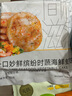 大希地蝦餅320g 兒童營(yíng)養(yǎng)早餐 海鮮半成品蝦排蝦滑健身輕食代餐零食 曬單實(shí)拍圖