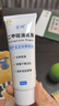 首研院內(nèi)制劑同款二甲硅油乳膏硅霜舒緩干燥泛紅嬰幼兒面霜保濕補水 曬單實拍圖