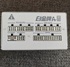 金河田（Golden field）白金A+850W 全白版ATX3.1電腦電源白金認(rèn)證/全日系電容/12V2*6/穩(wěn)壓5070ti 9070xt顯卡/軟壓紋線 曬單實(shí)拍圖