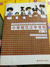 迷宮（全4冊）益智文具游戲書(shū) 彩圖大字版 初級篇 中級篇 高級篇 挑戰篇 兒童青少年專(zhuān)注力邏輯思維訓練游戲書(shū)籍適合3-6 7-10歲課外書(shū)課外讀物暑假作業(yè) 一升二暑假銜接 小升初暑假銜接 曬單實(shí)拍圖